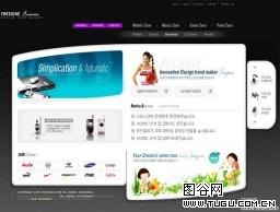 韩国女性数码产品选购模板
